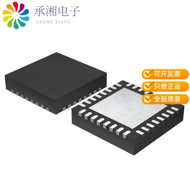 正品MKE02Z64VFM4原装IC MCU 32BIT 64KB FLASH 32QFN