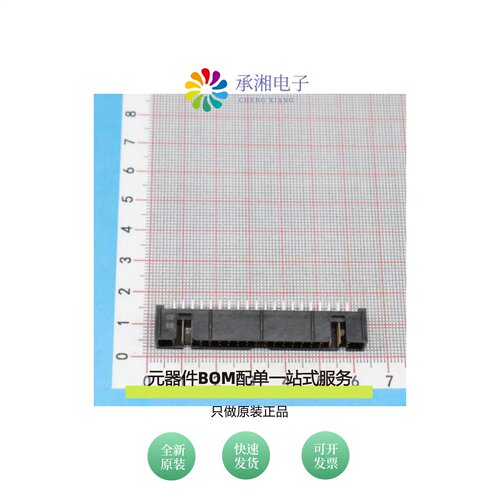 原装N2540-6002RB|N2540-6002-RB|N2540-6003-RB