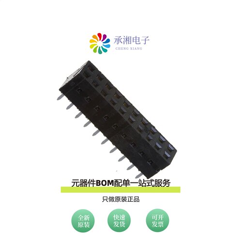 原装68683-310LF|68683-308|68683-308LF