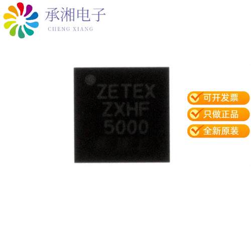 全新ZXHF5000JB24TC正品IC SWITCH QUAD 2X1 24QFN