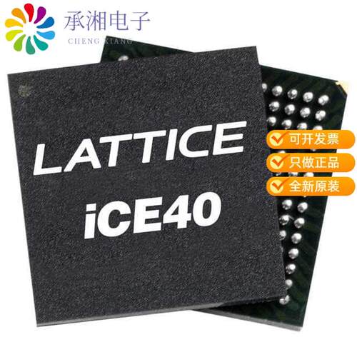 全新ICE40LP1K-CM36A正品IC FPGA 25 I/O 36UCBGA
