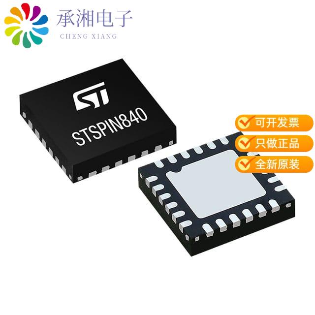 正品STSPIN840原装IC MOTOR DRIVER 7V-45V 24TQFPN