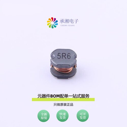 原装SMTDR43-5R6M|SMTDR43-680M|SMTDR43-560M