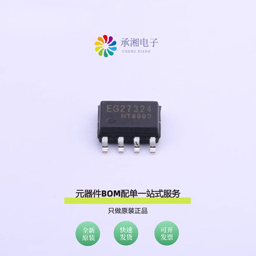 原装EG27324|EG27325|EG2181D