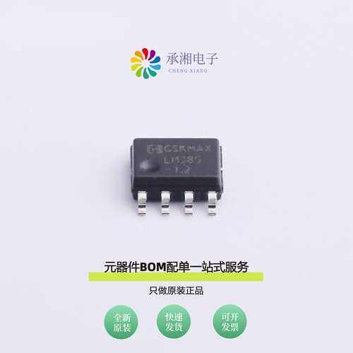 原装LM385M-1.2/TR|LM385M-2.5/TR|LM358N