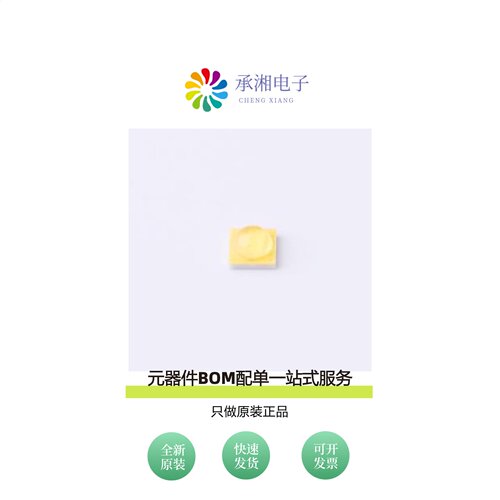 原装HL-C3535F77W1GA(Ra2)-FC(3710K-4260K)