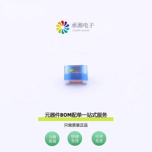 原装HSC0805-R25J-T|HSC0805-R24J-T|HSC0805-R36J-T