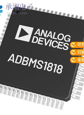 正品ADBMS1818ASWZ-RL原装18-CELL BATTERY MONITOR WI