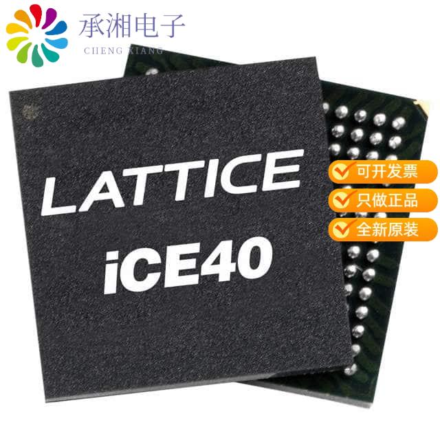 正品ICE40LP1K-CM36A原装IC FPGA 25 I/O 36UCBGA