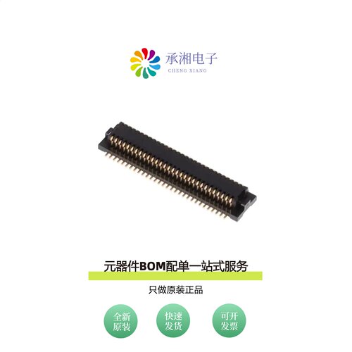 原装DF12NC(3.0)-60DS-0.5V(51)|DF12NC(3.0)-80DP-0.5V(51)