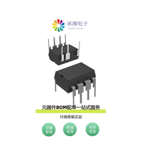 原装ICE3AR2280VJZXKLA1|ICE3B0565|ICE3AS03LJG