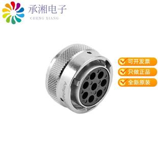 PLUG CONN HSG FMALE INLINE 正品 8POS RT06188SNH原装