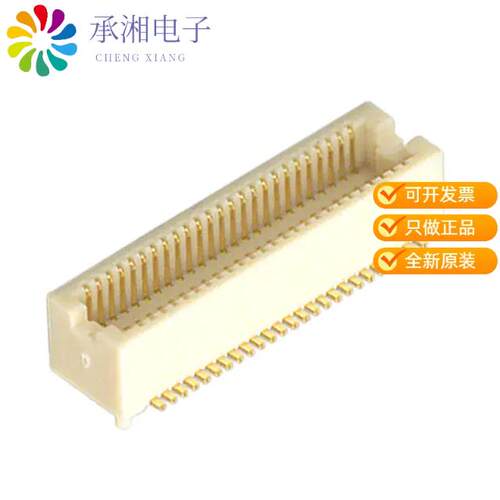 全新DF12D(4.0)-50DP-0.5V(81)正品CONN HDR 50POS SMD