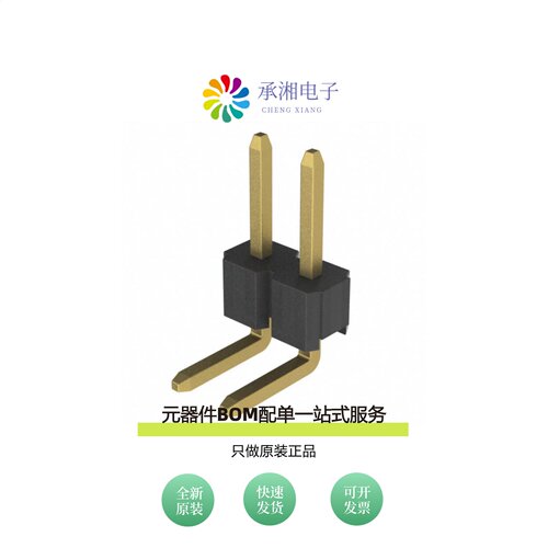 原装2PH1R-02-UA|2PH1R-03-UA|2PH1-20-UA-SMT-B