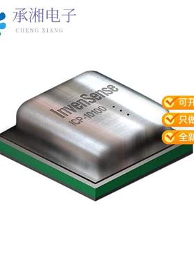 正品ICP-10101原装HIGH ACCURACY, LOW POWER, BAROME