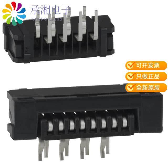 正品SLW8R-1C7LF原装CONN FFC BOTTOM 8POS 1.00MM R/A,3C数码配件,分配器/分频器/分支器,淘宝优惠券,粉丝福利购,淘宝优惠卷
