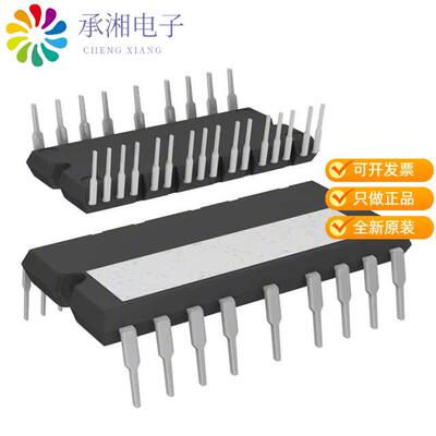 全新STGIPS20C60T-H正品MOD IPM SLLIMM 3PHASE 25SDIP