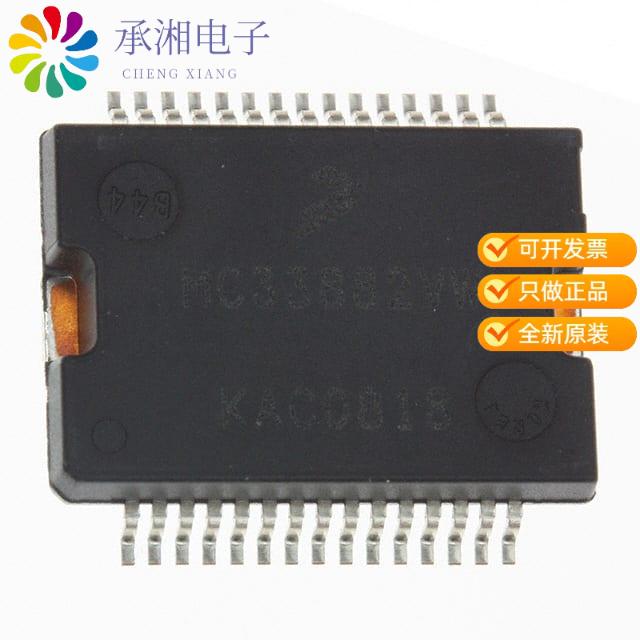 正品MC33882PVW原装IC PWR SWITCH N-CHAN 1:1 30HSOP