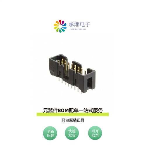 原装N2516-6002-RB|N2516-5002-RB|N2516-5003-RB