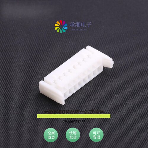 原装HX20017-16Y WH|HX20017-18A WH|HX20017-18WAP WH