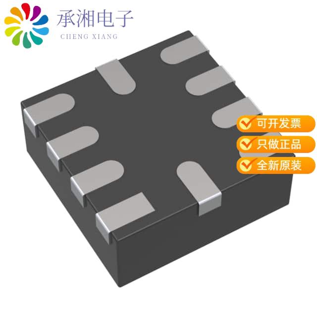 正品THS4567IRUNR原装IC OPAMP DIFF 1 CIRCUIT 10WQFN