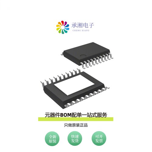 原装LTC3265IFE#TRPBF|LTC3265EDHC#PBF|LTC3265EFE#PBF