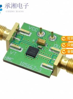 正品105706-HMC429LP4原装BOARD EVAL HMC429LP4E