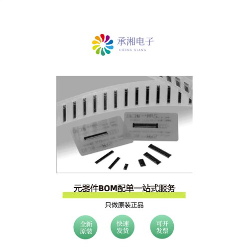 原装DF30FC-80DP-0.4V(81)|DF30FC-80DP-0.4V(82)