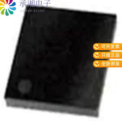 全新IS31FL3728-QFLS3-TR正品AUDIO MODULATED MATRIX