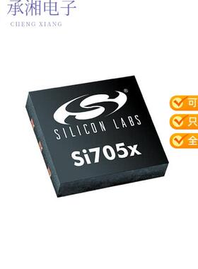 全新SI7053-A20-IM正品SENSOR DIGITAL -40C-125C 6DFN