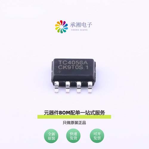 原装TC4056A|TC4538|TC4538S