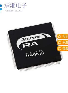 正品R7FA6M5BH3CFB#AA0原装MCU RA6 ARM CM33 200MHZ 2