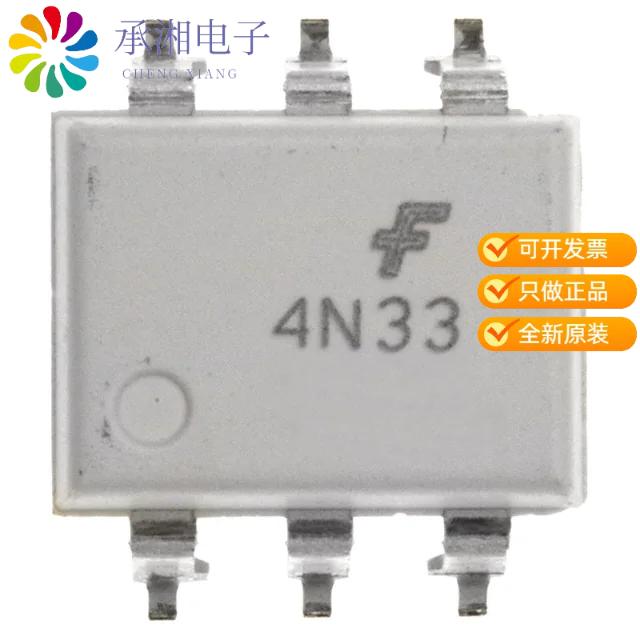 正品4N33SR2M原装OPTOISO 4.17KV DARL W/BASE 6SMD