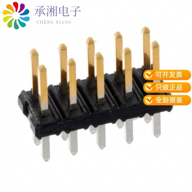 正品57102-G06-05LF原装CONN HEADER VERT 10POS 2MM