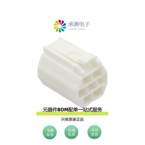 原装DF62B-7S-2.2C|DF62B-7EP-2.2C|DF62B-7EP-2.2C(10)