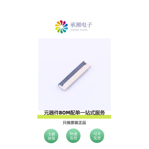 原装KH-FG1.0-H2.0-17PIN|KH-FG1.0-H2.0-18PIN