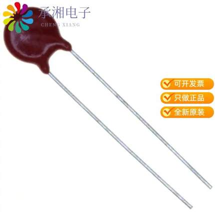 正品V33ZA1P原装VARISTOR 33V 250A DISC 7MM