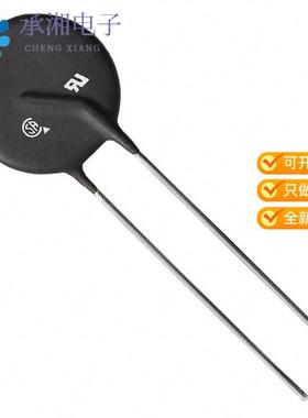 正品SL22 5R012-B原装ICL 5 OHM 20% 12A 22MM