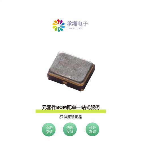 原装SG-8018CG 20.000000 MHZ TJHSA
