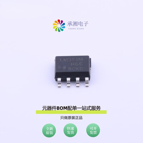 原装LM393M/TR|LM4861M/TR|LM4808M/TR