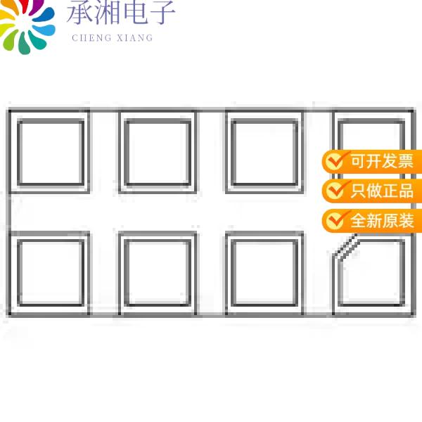正品TMD37024VC原装IC COLOR SENSOR MODULE OLGA8