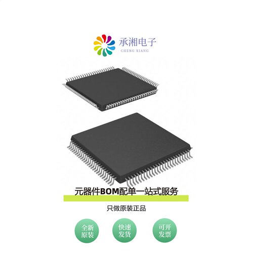 原装CY7C1370S-167AXC|CY7C1370KVE33-167AXI