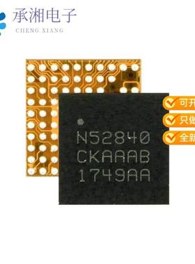 正品NRF52840-CKAA-R7原装BLUETOOTH 5 SOC BLUETOOTH
