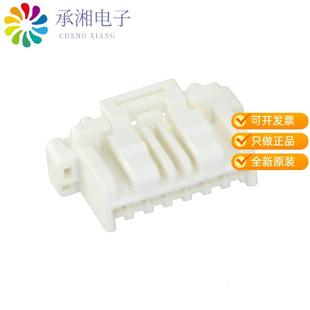 5025780700原装 7CKT CONN HSG BEIGE PLUG 正品