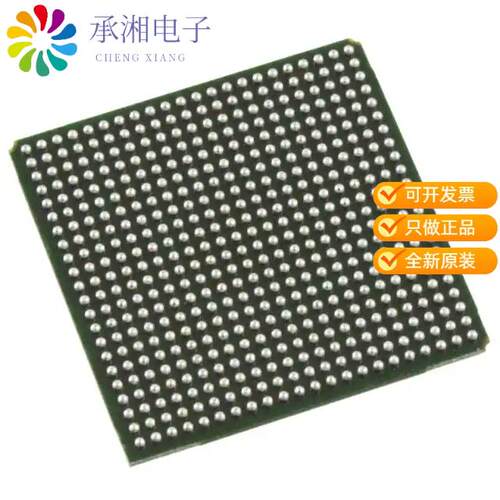 全新LFE2-50E-7FN484C正品IC FPGA 339 I/O 484FBGA