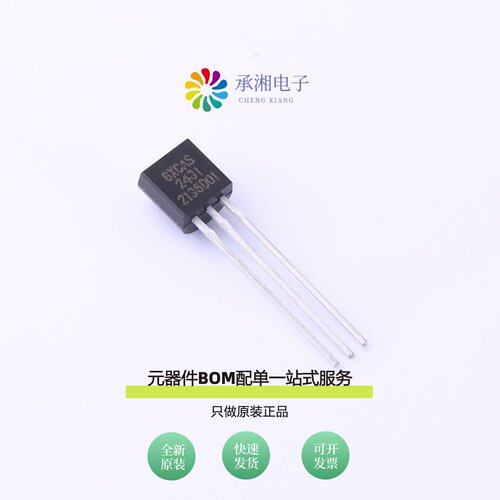 原装GX2431|GX2431D|GX2431P