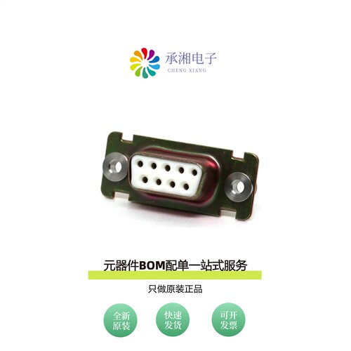 原装DEF9SII|DEM9PTI|DEM9PA156