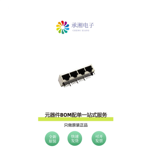 原装MTJG-4-88GX1-FSB|MTJG-2-88TUX1-FSD-PG-VLG-M5C