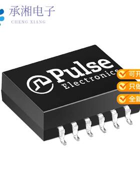 正品H1126NL原装XFRMR MODULE 1PORT 1:2 10/100