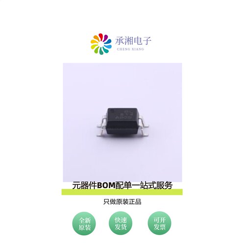 原装EL814S(A)(TU)|EL814S1(A) (TU)|EL814M(A)